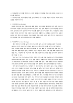 [마케팅전략]여성을 대상으로하는 여성마케팅분석-15