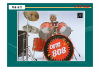 [재품분석]숙취해소음료 여명808의 마케팅전략분석-7