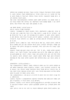 [무용감상문]현대무용들 감상-1