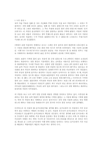 [발레감상문] 돈키호테-3