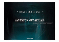 [브랜드전략]좋은사람들-인너웨어시장분석-2