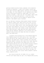 [대중매체]대중문화비판-대중음악에 대하여-4