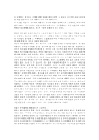 [대중매체]대중문화속의 매스컴-2