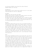 [대중문화]급속도로 확산된 외모 지상주의-1