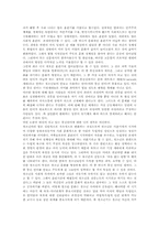 [대중문화]청소년의 통신언어에 대하여-1