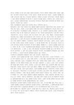 [대중문화]청소년의 통신언어에 대하여-2