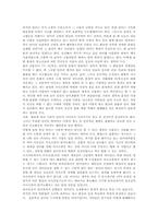 [대중문화]청소년의 통신언어에 대하여-3