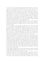 [대중문화]현대사회와 문화담론-2