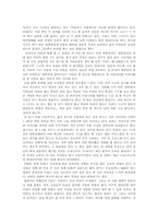 [대중문화]현대사회와 문화담론-3