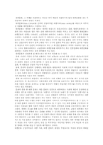 [사회학]대중문화 개념과 비평-1