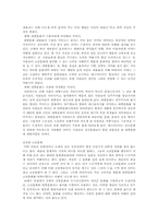 [사회학]대중문화 개념과 비평-3