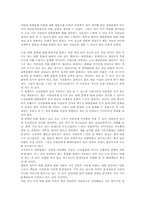 [사회학]대중문화 비평-1