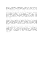 [사회학]대중문화 비평-3