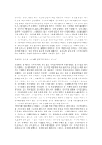 [성과 문화적]포로리의 눈물.내가 게이라고-3