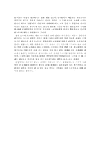 [성과문학]CF속의 육체에 대하여-3