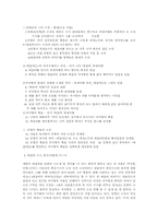 [작가분석]이청준에 대하여…-2