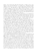 [독서감상문]운영전을 읽고-3