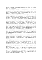 유아교육프로그램-7