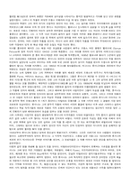 [작곡가]롯시니, 조아키노-2