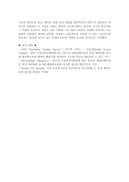 [유통과 마케팅]한국 IBM의 스토리지를 통한 성공사례-14