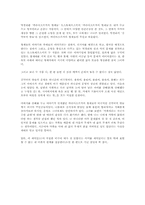 [독후감]김약국의 딸들 [박경리]-1