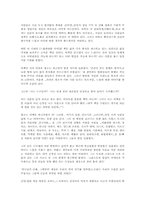 [독후감]느리게 산다는 것의 의미 [피에르 쌍소]-1
