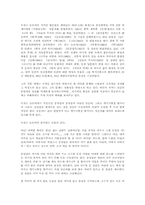 [독후감]독짓는 늙은이 [황순원]-1