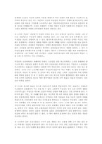 [독후감]만세전[염상섭]-1