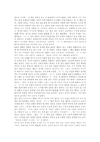 [독후감]병신과 머저리(이청준)-1