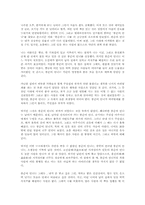 [독후감]봉순이 언니 [공지영]-1