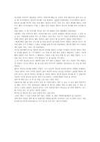 [독후감]봉순이 언니[공지영]-2