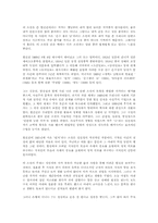 [독후감]빈처 [현진건]-1