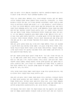 [독후감]빈처[현진건]-1