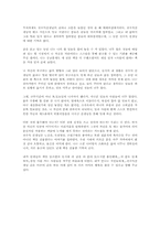 [독후감]사람이 뭔데 [전우익]-1