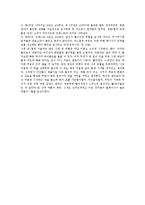 [음악감상문] 음악감상문1(베토벤 피아노 소나타 제 14번), 음악감상문2(베토벤 교향곡 5번 운명 C단조), 음악감상문3(베토벤 전원), 음악감상문4(베토벤 템페스트), 음악감상문5(비발디 사계 중 여름)-5