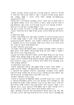 [마케팅원론] 시장세분화전략에 대하여-10