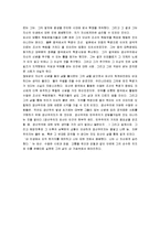 [님웨일즈의 아리랑, 아리랑] 님웨일즈의 아리랑 A+ 감상문-7