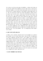 [양철북] 양철북 A+ 독후감-6