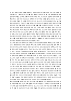 [양철북] 양철북 서평-2