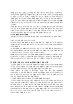 [마케팅원론] 브랜드 마케팅 전략-12