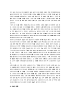 [크리톤] 크리톤 감상문-4
