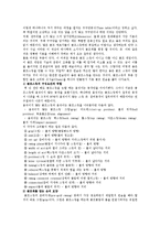 [생활체육] [골프] 골프에 대하여-8