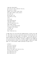 [중국의 여성차별과 문제점] 중국의 여성차별과 문제점-16