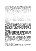 [SCM(공급사슬경영)] 생산관리-3
