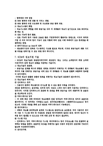 [SCM(공급사슬경영)] 생산관리-5