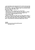 [SCM(공급사슬경영)] 생산관리-6