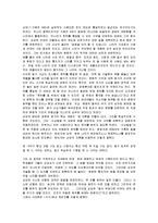[한비자] 한비자의 법가사상-4