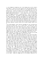 [한비자] 한비자의 법가사상-10