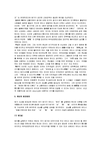 [한비자] 한비자의 법가사상-11