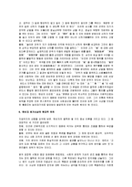 [한비자] 한비자의 법가사상-17